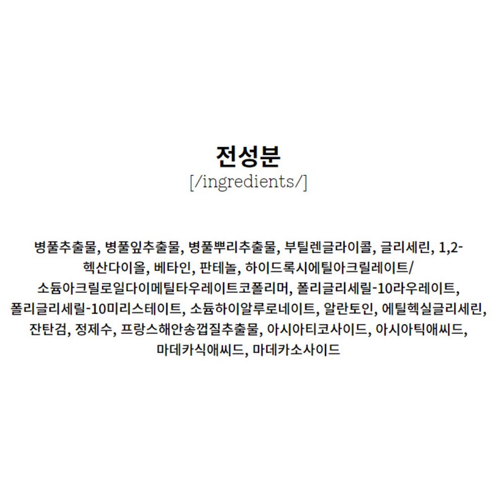 COSRX Pure Fit Cica Serum, 30ml