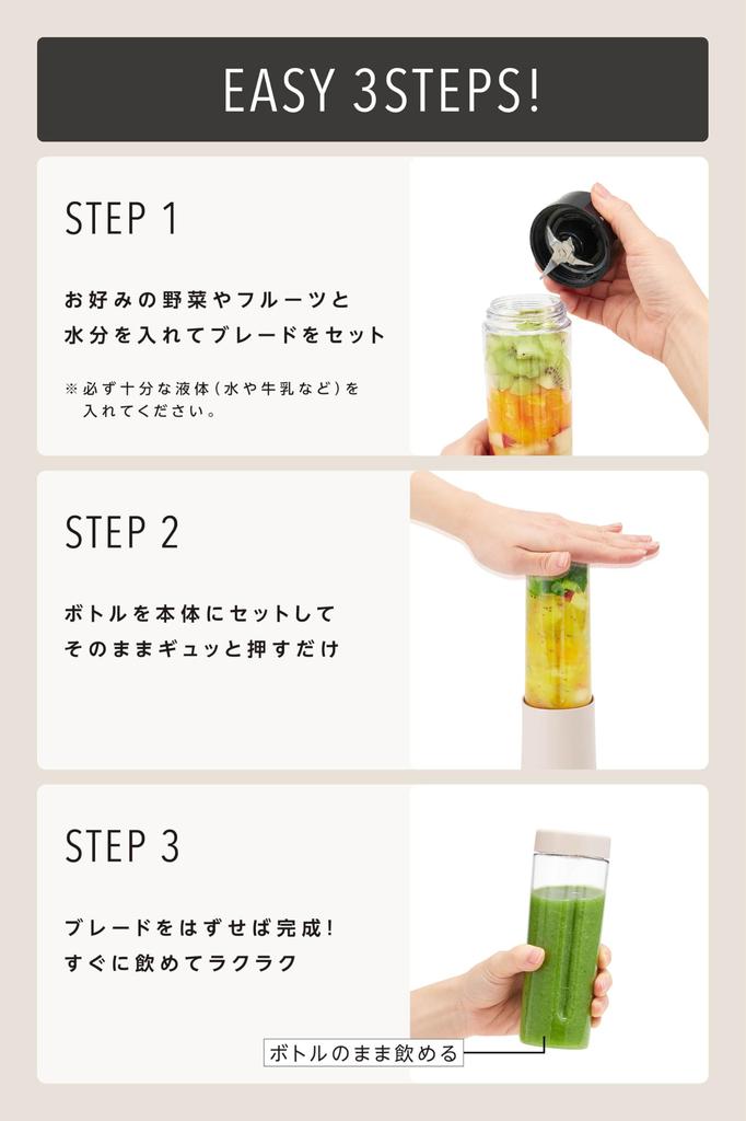 [Vitantonio Official] Mini Bottle Blender VBL-7-I-A (Smoothie Mixer, Juicer, Small Blender, Ivory)