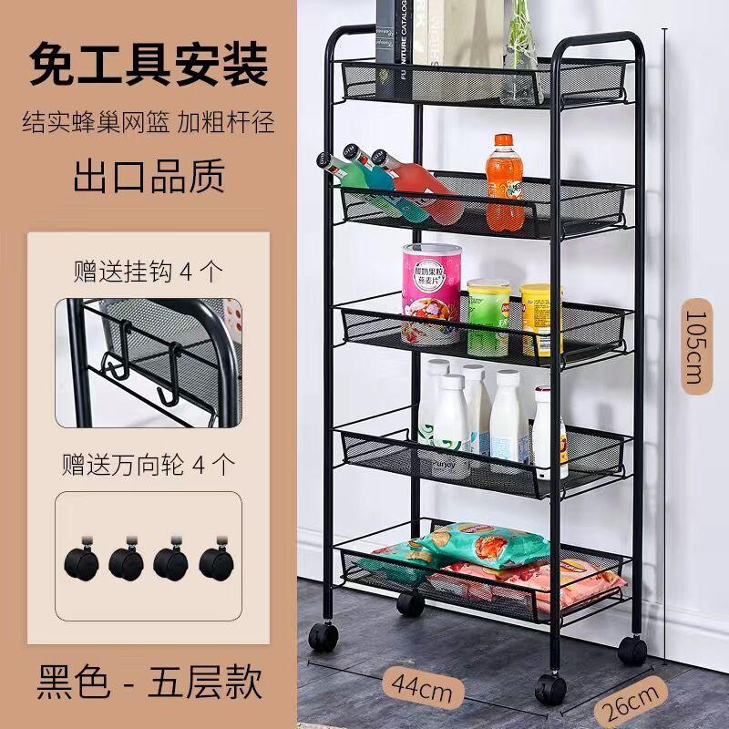 Shelf Floor Bedside Multi-layer Kitchen Storage Rack, Removable Bathroom, Bathroom, Bedroom Snack Rack
