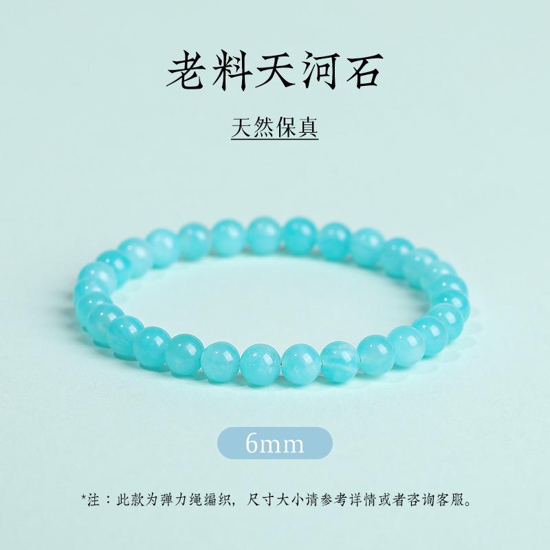 

Amazonite bracelet for women and men, blue-green crystal agate chalcedony loose beads, old mine material, Mozambique bracelet 【Collection Level】Old
