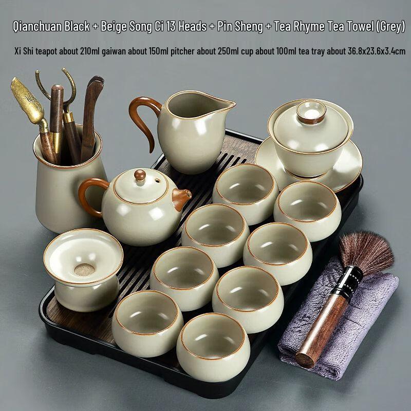 Pale Jade Ru Kiln Ceramic Gongfu Tea Set