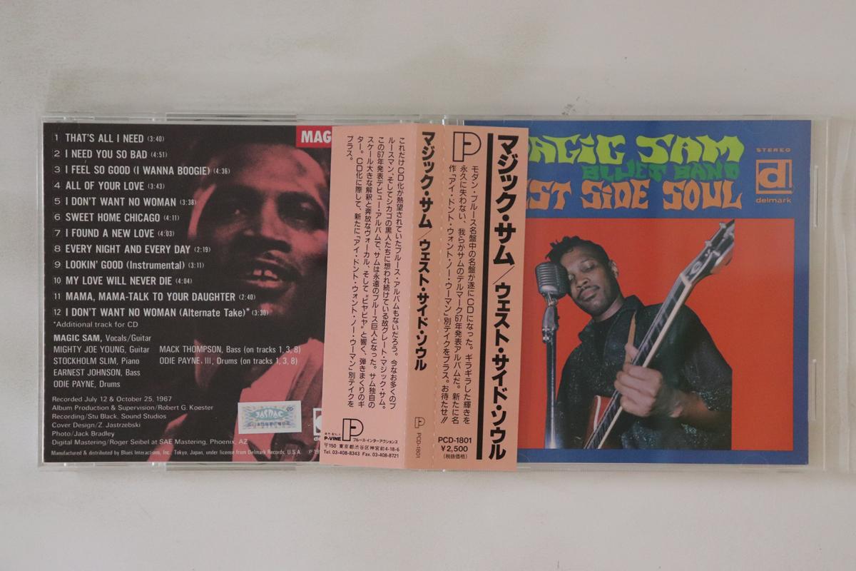 

CD MAGIC SAM - West Side Soul PCD1801 P-VINE 1990 Япония Оби Блюз Б/У