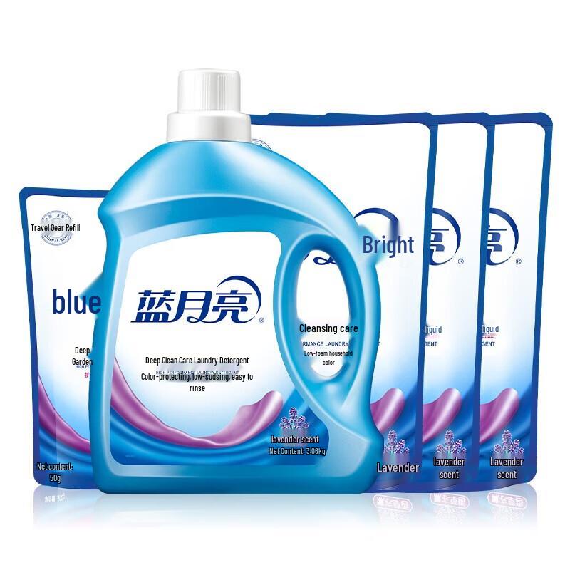 Blue Moon Lavender Laundry Detergent Value Pack