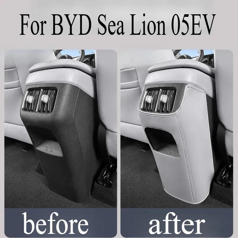 Rear Air Vent Anti-kick Protective Pad for BYD Sea Lion 05 EV - Original Car Color Trim, Auto Interior Accessory