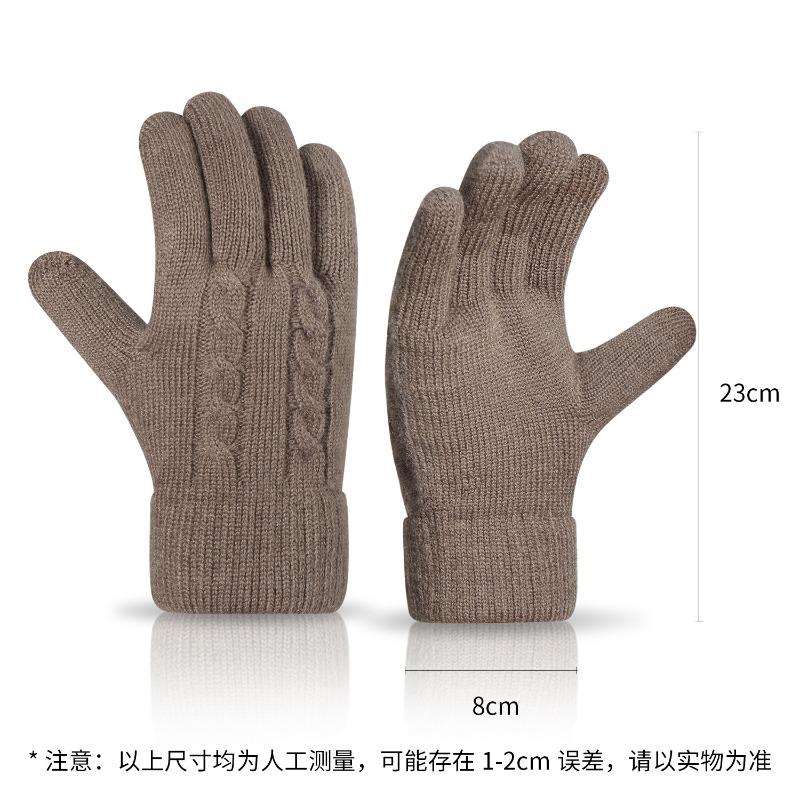 Double-layer Gloves Men's Fleece Warm Thickened Autumn and Winter Cold-proof Outdoor Knitted Gloves