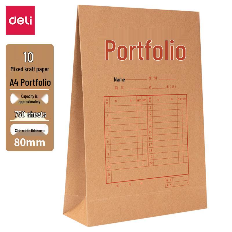 Deli 8386 A4 Kraft Paper Archive Bags