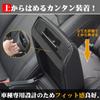 XIKER Leather Armrest Cover for Subaru Forester SK Center Console Box Scratch and Stain Interior Customization Part Fiber Series, Cover, Resistant,