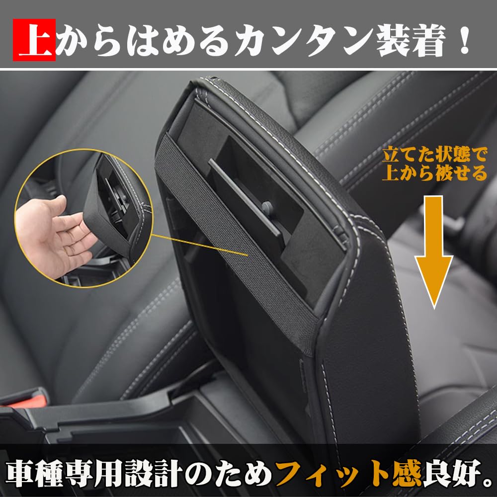 XIKER Leather Armrest Cover for Subaru Forester SK Center Console Box Scratch and Stain Interior Customization Part Fiber Series, Cover, Resistant,