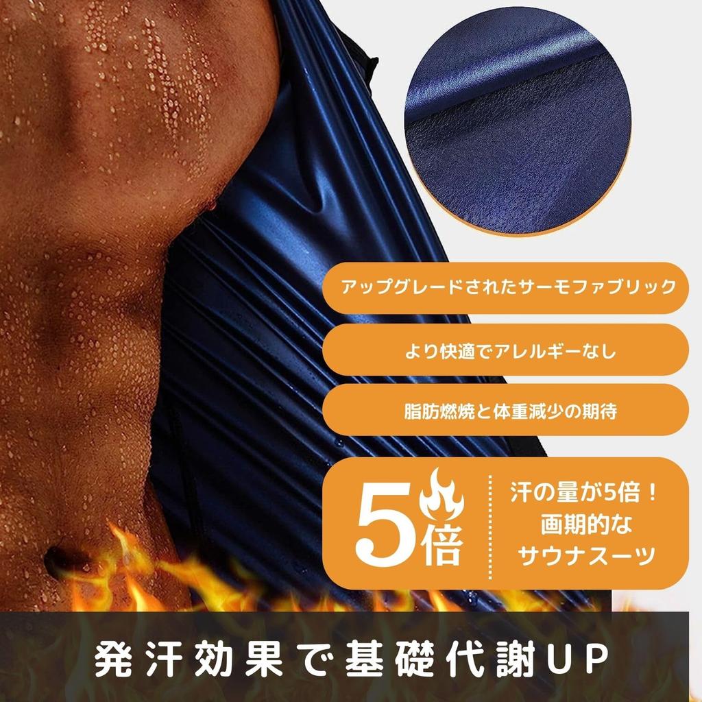 PLEAVIT Men's Sauna Suit, Tank Top, Sweat-Reducing Vest, Innerwear for Running and Strength Training, Washable (Blue, 4XL/5XL)