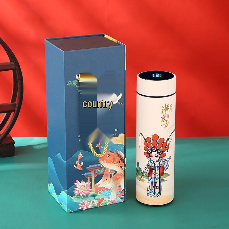 

Cartoon Insulated Bottle Gift Set