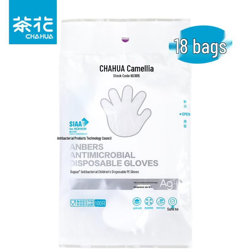 Chahua Children s Disposable Antibacterial PE Gloves