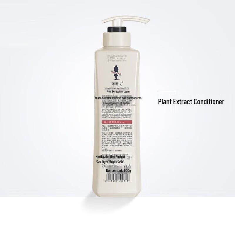 Adolfo Botanical Essence Hair Conditioner