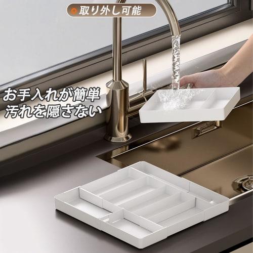 AUTAKI Cutlery Case, 4-Sided Expandable, Kitchen Drawer Storage, Cutlery Tray, Cutlery Storage, Accessible Dividers, Easy To Clean, Kitchen Storage, D