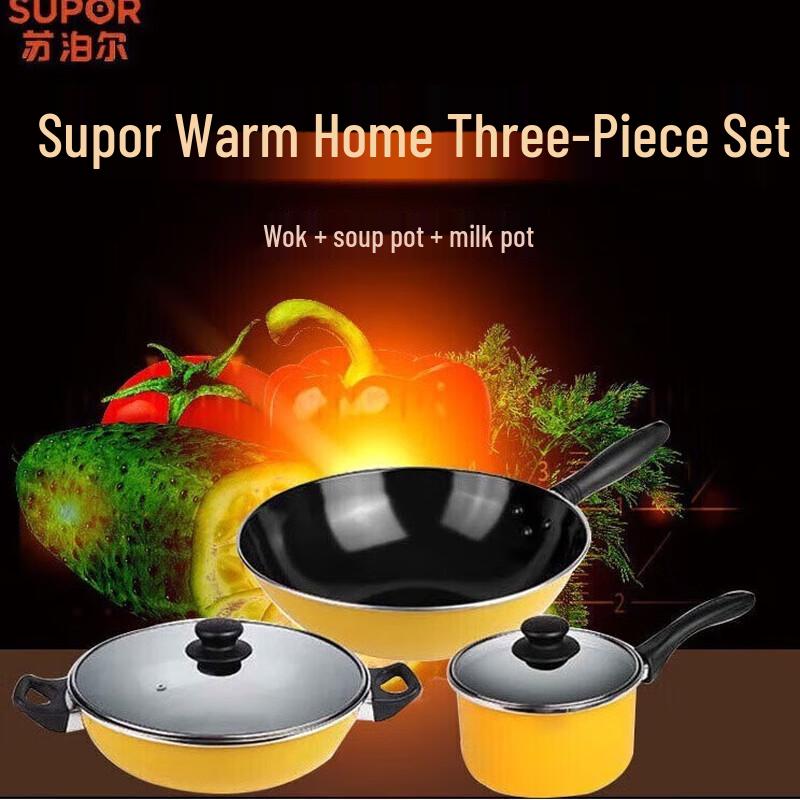 SUPOR Warm Home 3-Piece Cookware Set