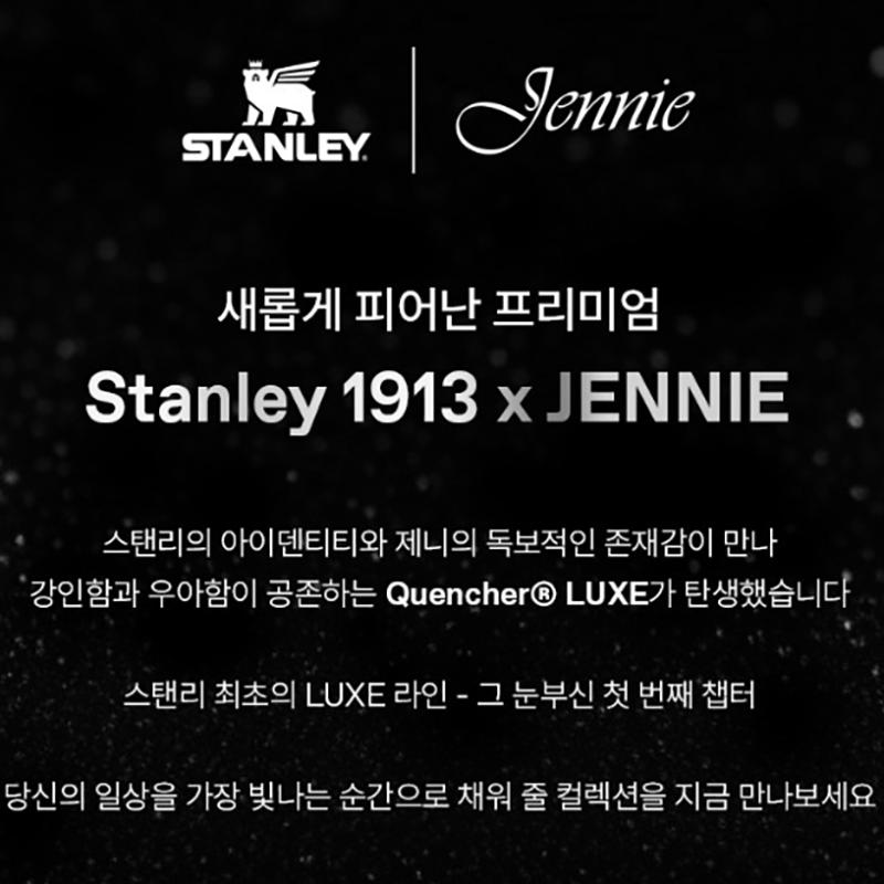 STANLEY 1913 x JENNIE Quencher Luxe Tumbler – Edelstahl Isolierbecher (Mitternachtsrubin, 887 ml), Koreanisch