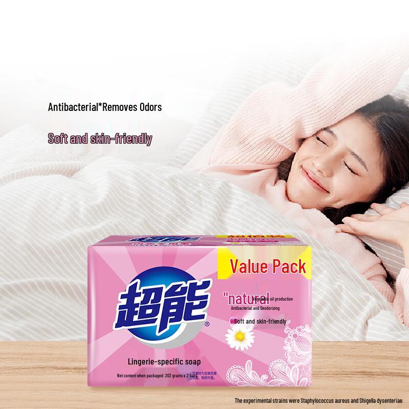 ChaoNeng Intymna Bielizna Mydło w Kostce do Prania