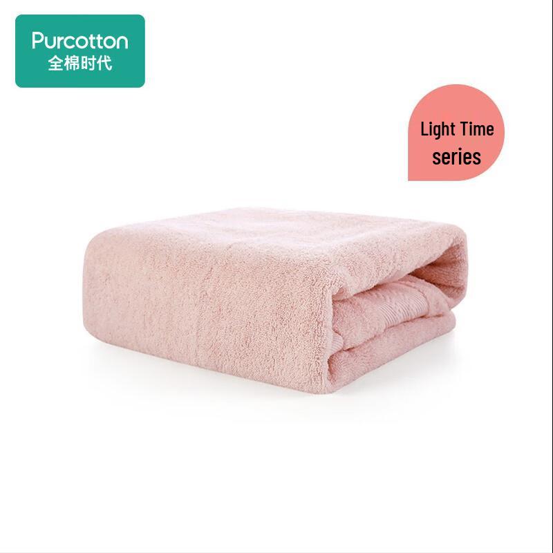 PurCotton Pure Cotton Double-Sided Terry Bath Towel