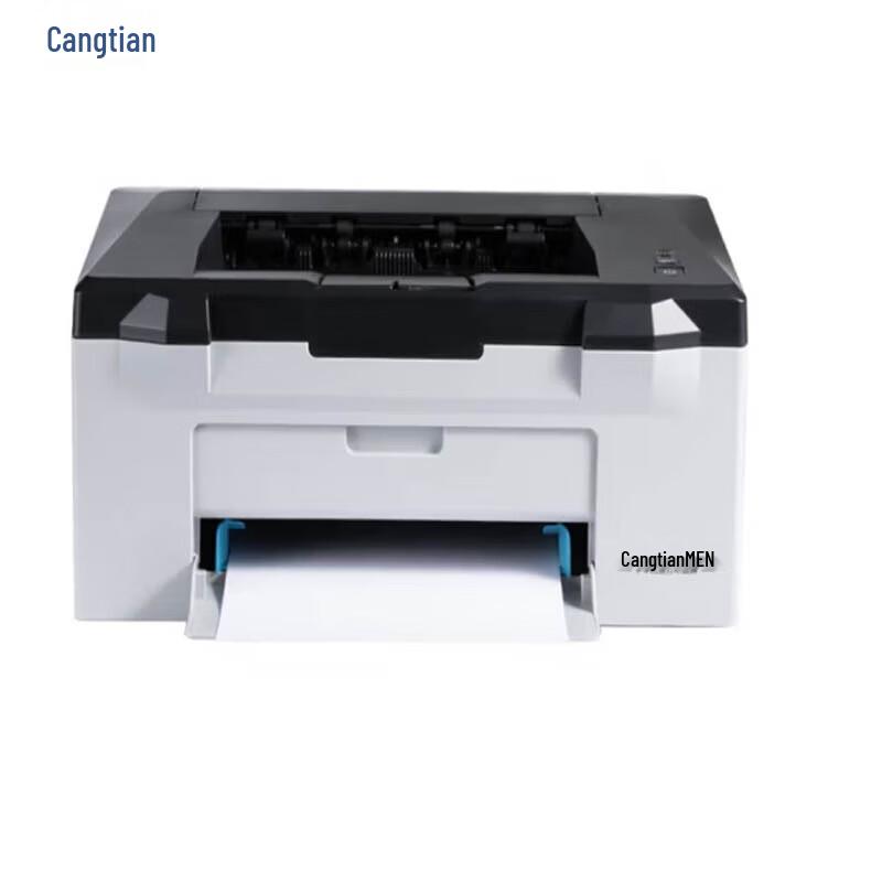

CUMTENN CTP-2206 A4 Monochrome Laser Printer CN plug (adapter included)