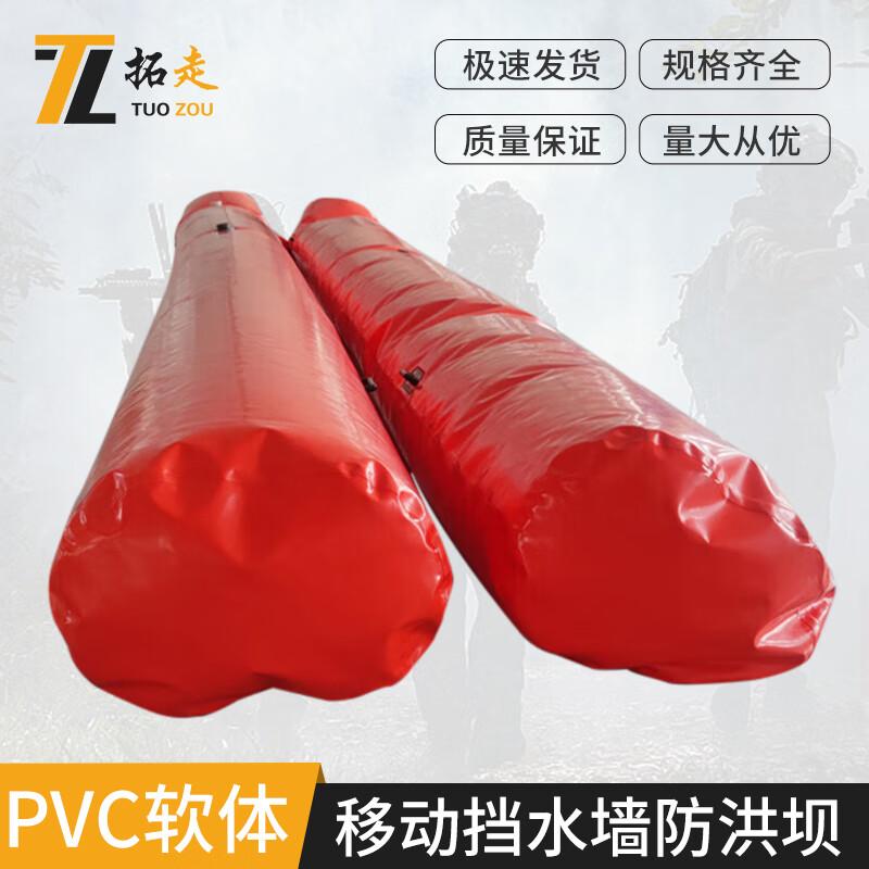Mobile PVC Flood Barrier Bag