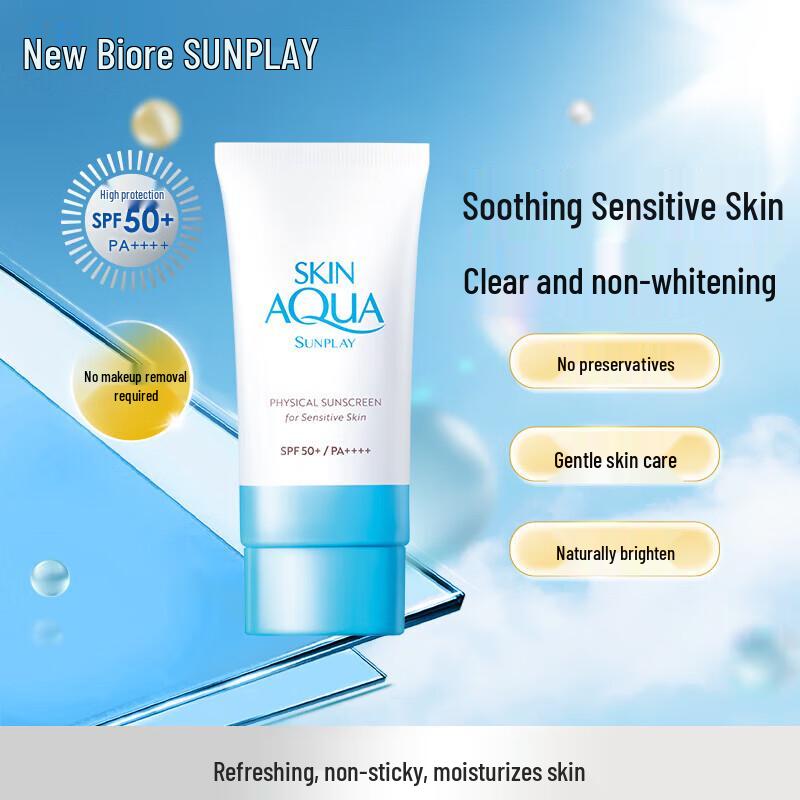 Mentholatum Sunplay Bi-Moisturizing SPF50+ Sunscreen