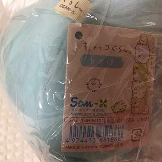 Sumikkogurashi Plush Lizard