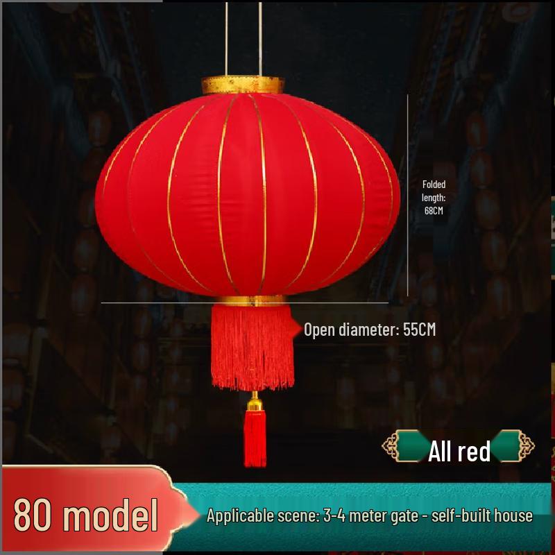 Flocked Outdoor Chinese Lantern 80#