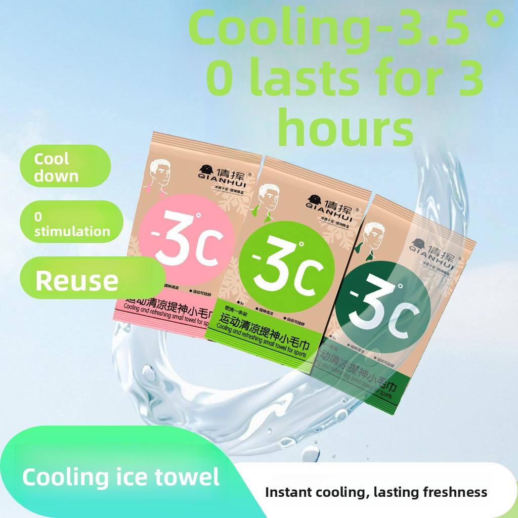 Cooling and Sweat-Wiping Sports Outdoor Neck-Hanging Reusable Cleansing Wipes