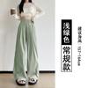Multi-specification Ice Silk Wide-leg Pants Women's Summer New High Waist Drape Loose Thin Straight Walking Yamamoto Pants