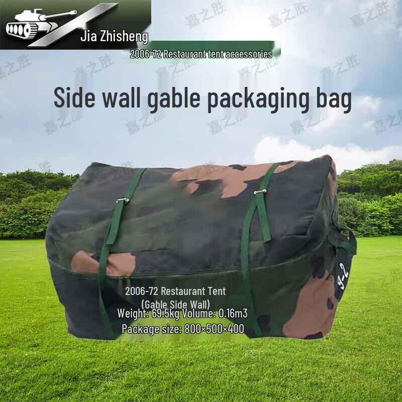 Jiazhisheng 2006-72 Outdoor Dining Tent