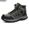 New Winter Outdoor Hiking Shoes Men's Shoes, a Large Size for High-top Men