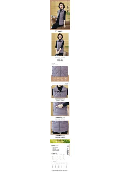 Women's Plus Size Cotton Vest - Autumn/Winter Shoulder Cape for Middle-Aged & Elderly