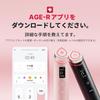 Medicube AGE-R Booster Pro Pink, 5-Minute Korean Skincare Experience, Japanese Instruction Manual, All-in-One Facial Beauty Device, Portable, 155g,