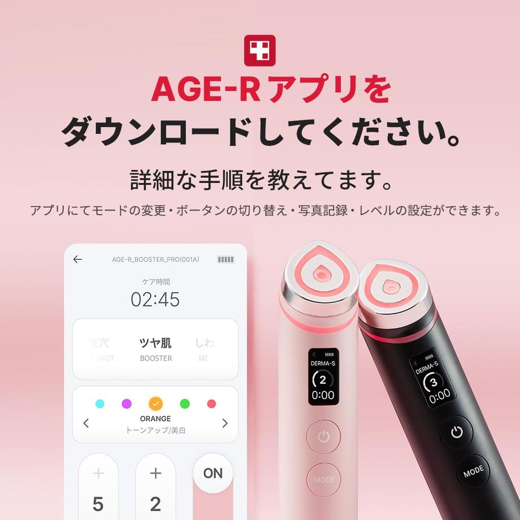 Medicube AGE-R Booster Pro Pink, 5-Minute Korean Skincare Experience, Japanese Instruction Manual, All-in-One Facial Beauty Device, Portable, 155g,