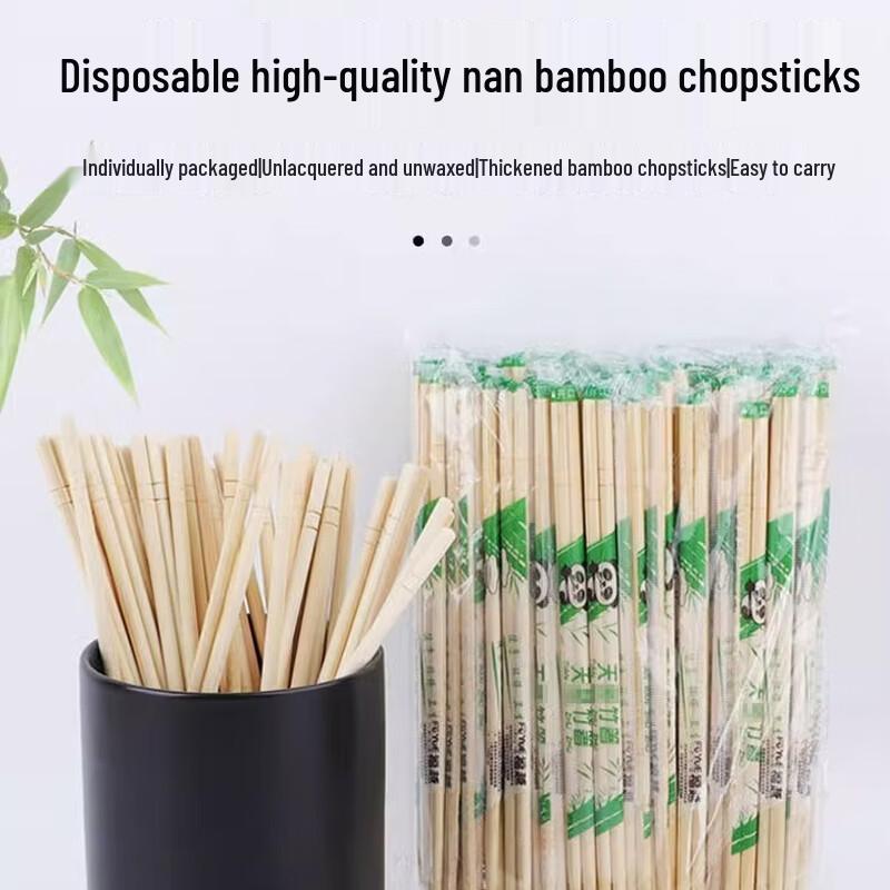 Changbaosen Disposable Bamboo Chopsticks