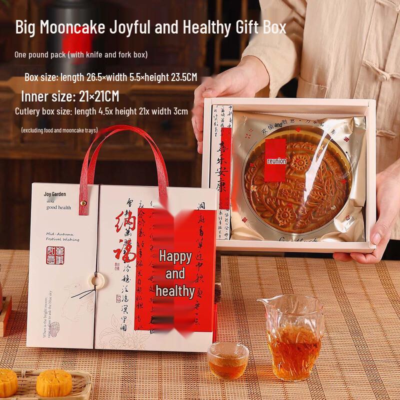 Zhaoran Premium Mooncake Gift Box