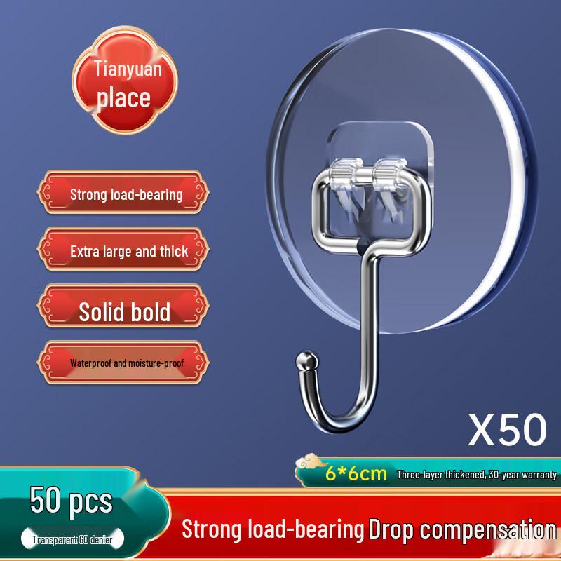 LIEI Round Adhesive Wall Hook