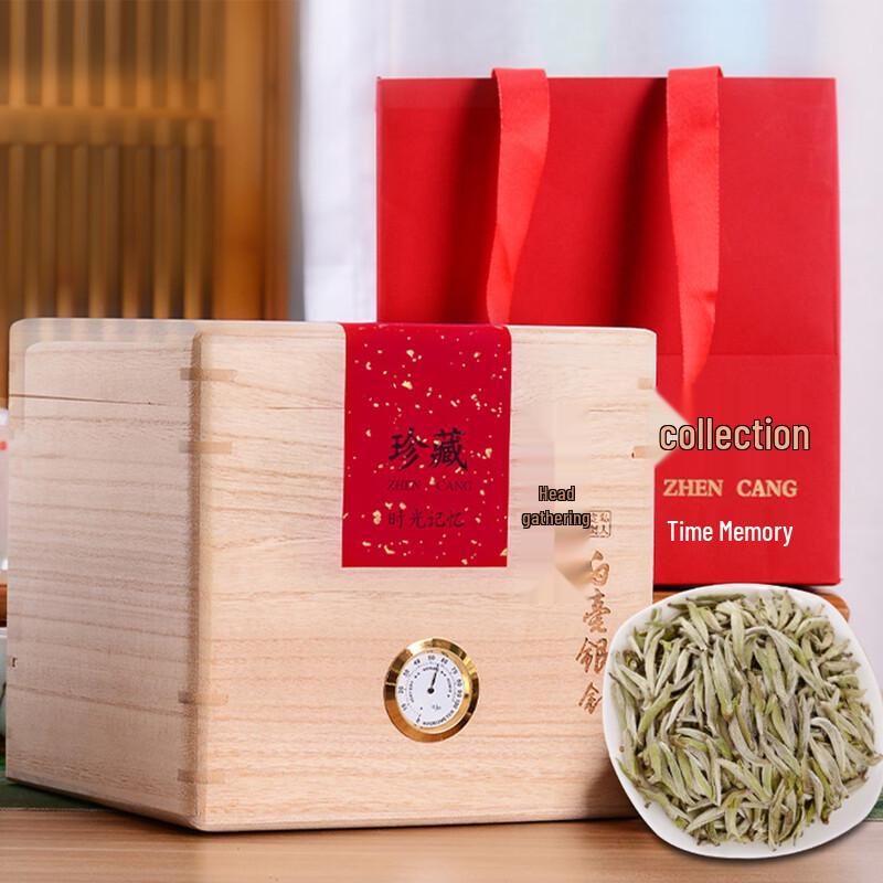 Minlü Fuding Silver Needle White Tea, 500g
