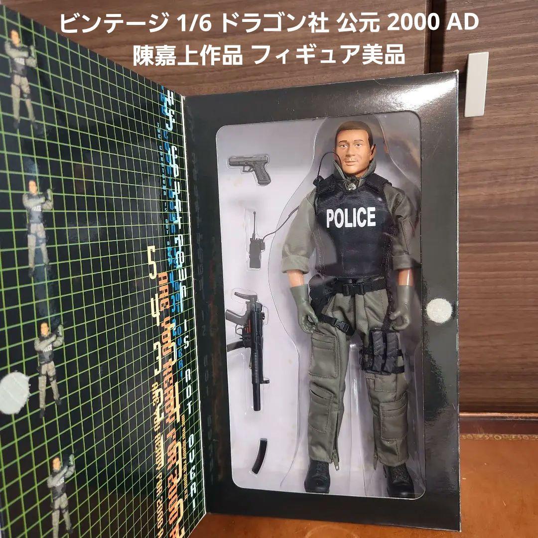 

[USED] Vintage 1/6 Dragon Company 2000 AD Chen Ka-shang Figure