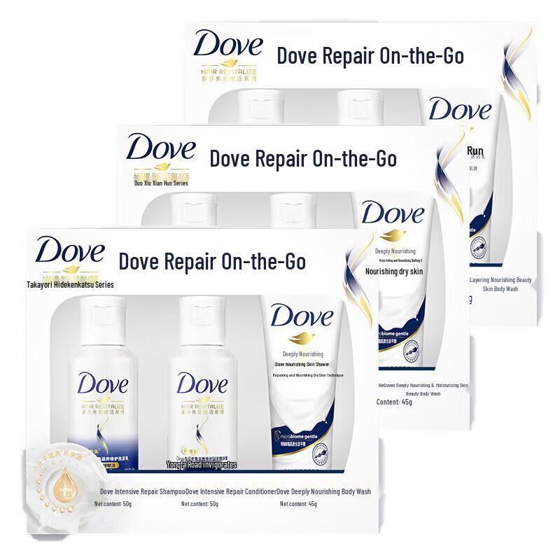 Dove Intensive Repair Hair Care Travel Set