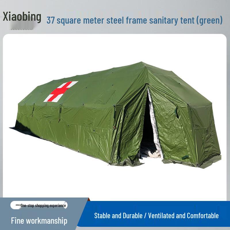 Xiaobing 37sqm Five-Arch Folding Net Frame Command Tent