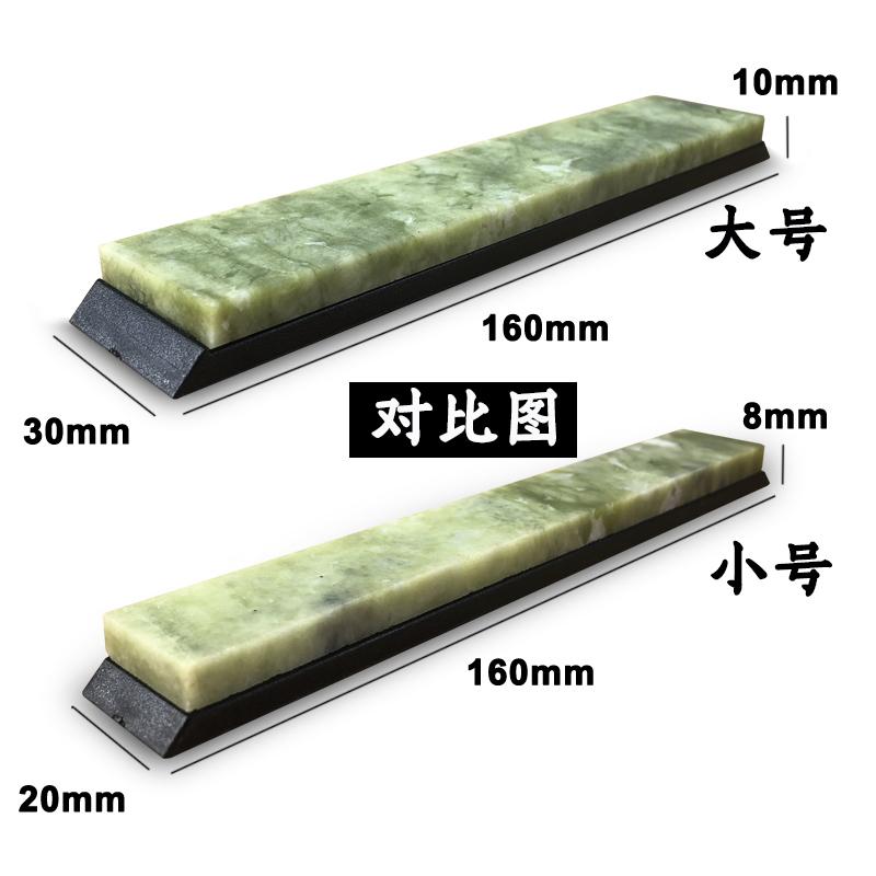 2-5pcs 160*30mm Natural Agate Fixed Angle Sharpener Special Accessories Whetstone Polishing Kitchen Knife Sharpening System Hot