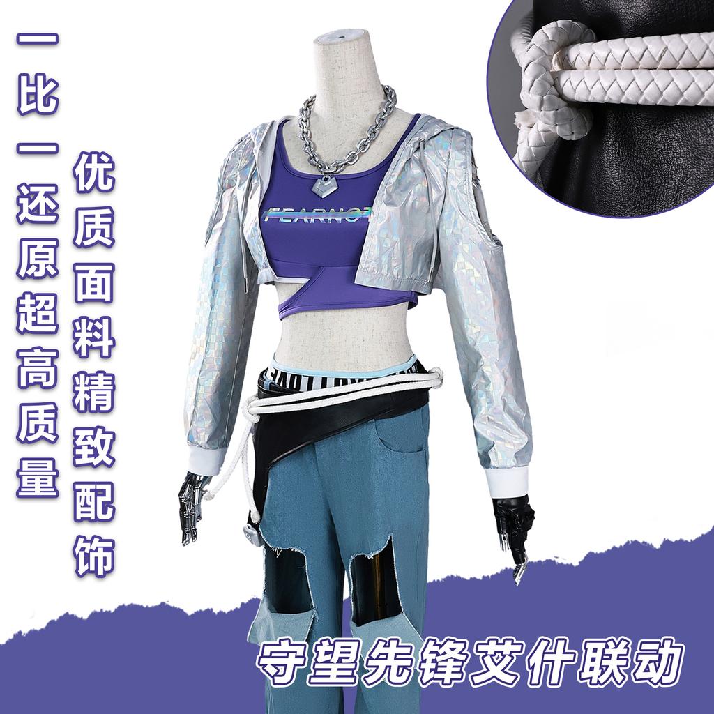 Game Overwatch Ashe Cosplay Costume Uniform Halloween Carnival Party Christmas Play Role Clothes Clothing