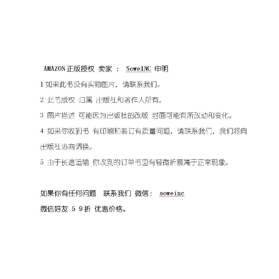 Xishan Qin Guan/Elegant Play Collection