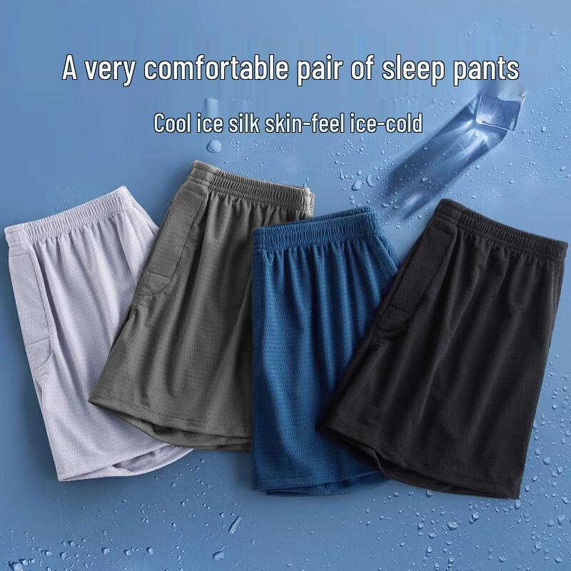 Langsha Men's Ice Silk Mesh Boxer Shorts 2-Pack