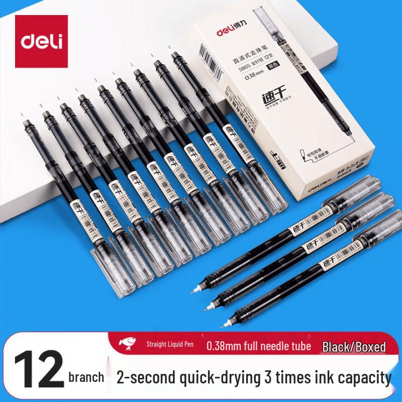 Deli Quick-Drying Gel Pen