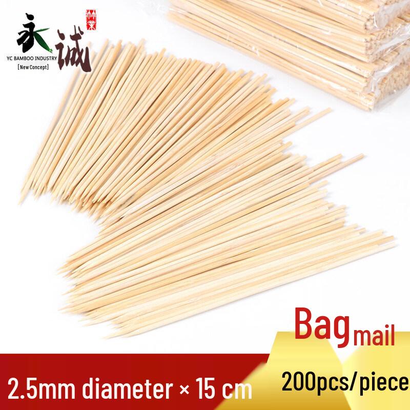 Одноразовые бамбуковые шампуры для барбекю ZISIZ