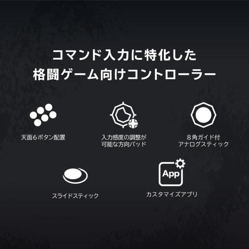 Fighting Commander OCTA pro Windows? PC(BÍLÝ)