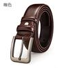 Men'S Pin Buckle Belt, High-End Casual Retro Belt, Jeans, Medium Green Belt.