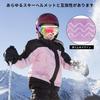 Findway Kids Ski Goggles, OTG Over-Glasses, Anti-Fog Dual Lens, Wide View (White Frame / Full Revo Pink, VLT 46%) for Snow Sports