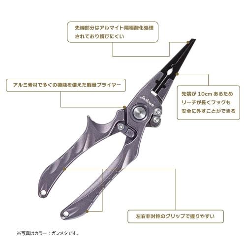 Jackson One-Touch Lock Aluminum Pliers 2.0#BLK Black